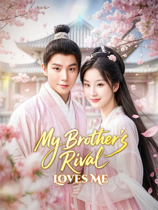 My Brother's Rival Loves Me poster