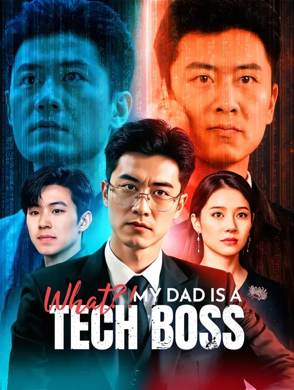 What?! My Dad Is a Tech Boss poster