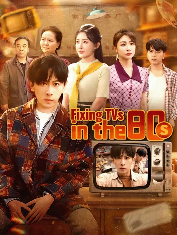 Fixing TVs in the 80s poster