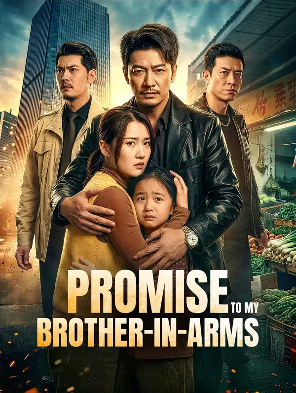 Promise to My Brother-in-Arms poster