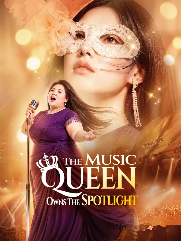 The Music Queen Owns the Spotlight poster