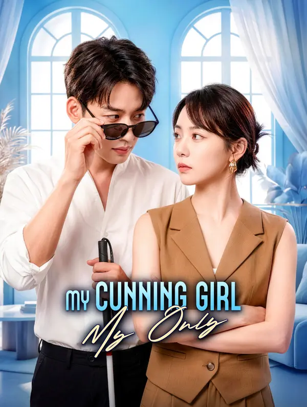 My Cunning Girl, My Only poster