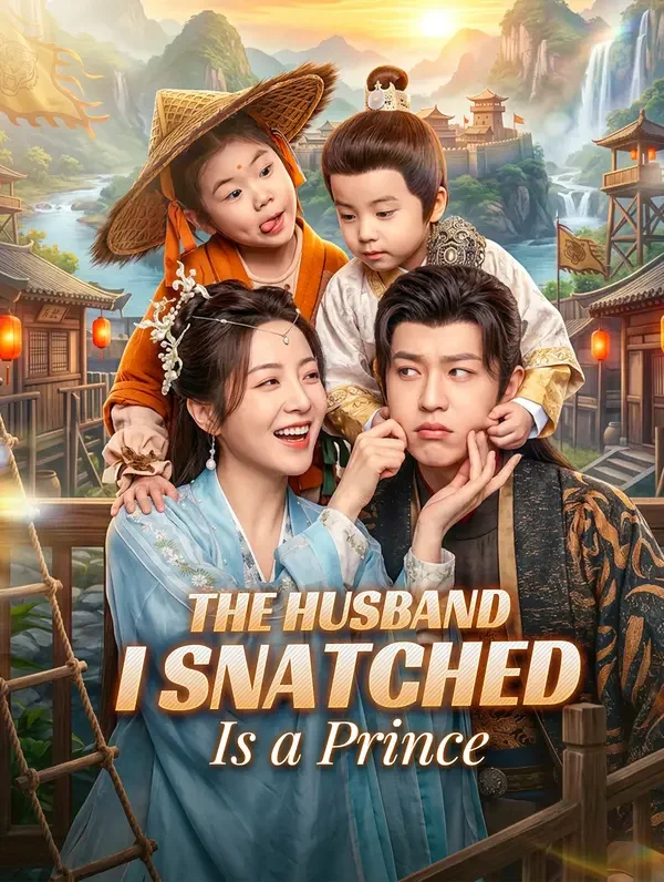 The Husband I Snatched Is a Prince poster