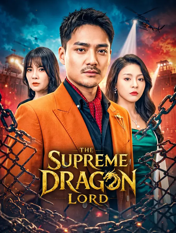 The Supreme Dragon Lord poster