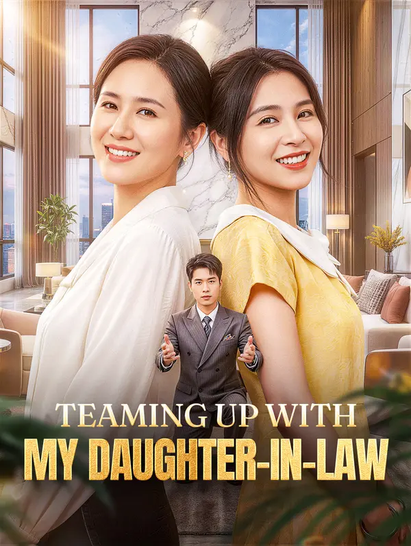 Teaming Up With My Daughter-in-Law poster