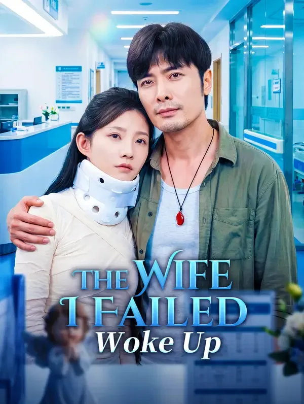 The Wife I Failed Woke Up poster