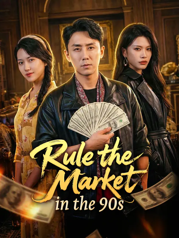 Rule the Market in the 90s poster