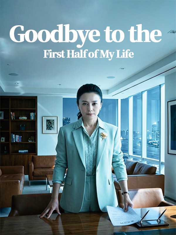 Goodbye to the First Half of My Life poster