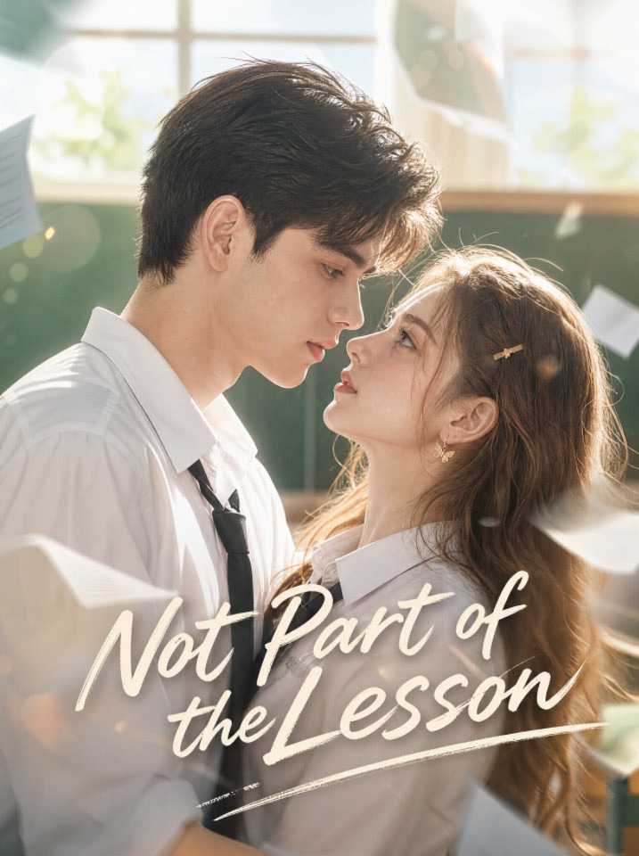 Not Part of the Lesson poster