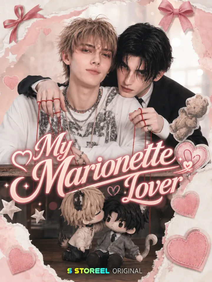 My Marionette Lover poster