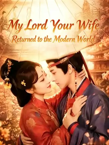 My Lord Your Wife Returned to the Modern World poster