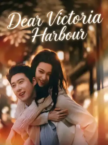 Dear Victoria Harbour poster