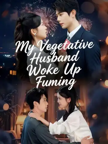 My Vegetative Husband Woke Up Fuming poster