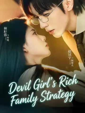Devil Girl's Rich Family Strategy poster