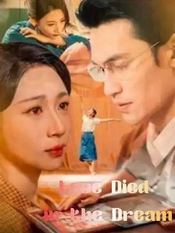 Love Died in the Dream poster