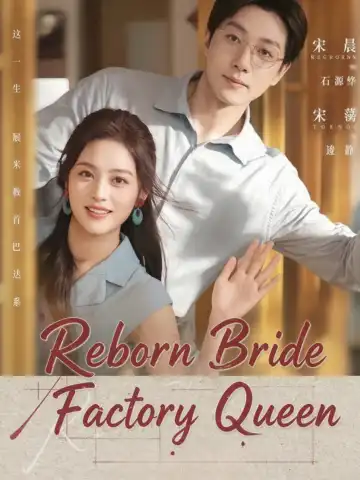 Reborn Bride, Factory Queen poster