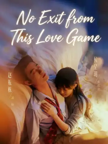 No Exit from This Love Game poster