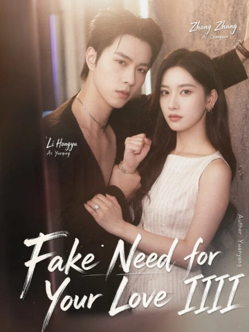 Fake Need for Your Love IIII poster