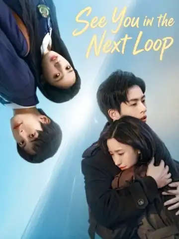 See You in the Next Loop poster