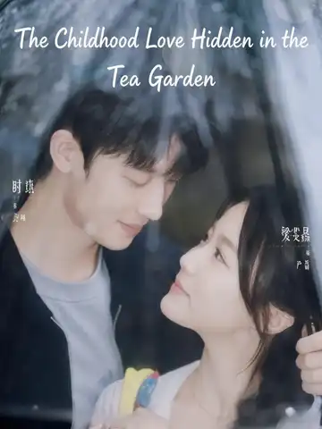 The Childhood Love Hidden in the Tea Garden poster