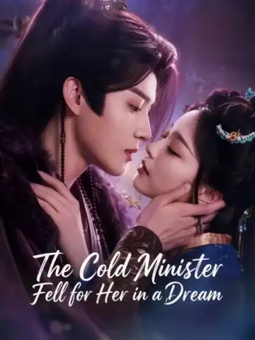 The Cold Minister Fell for Her in a Dream poster