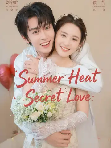 Summer Heat, Secret Love poster