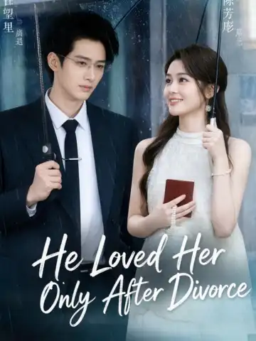 He Loved Her Only After Divorce poster