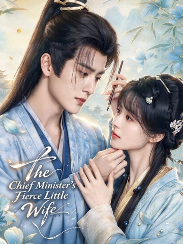 The Chief Minister’s Fierce Little Wife poster