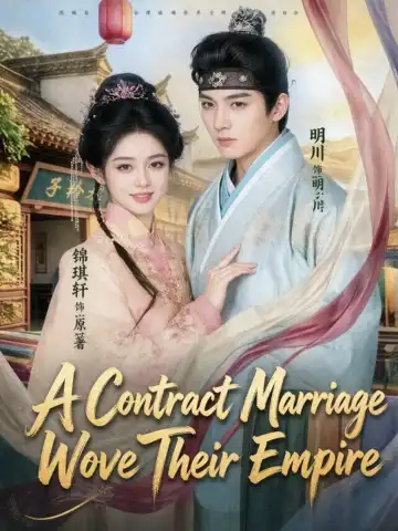 A Contract Marriage Wove Their Empire poster
