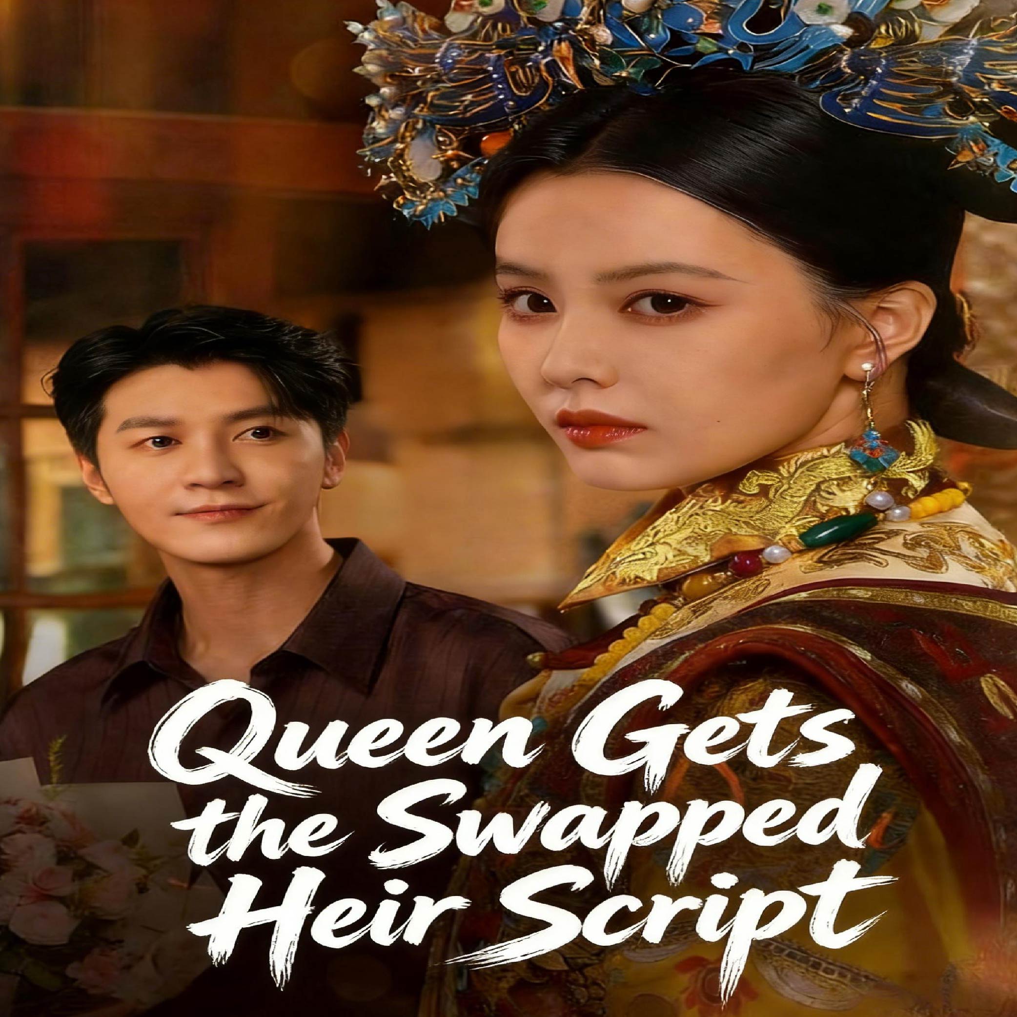 Queen Gets the Swapped Heir Script poster