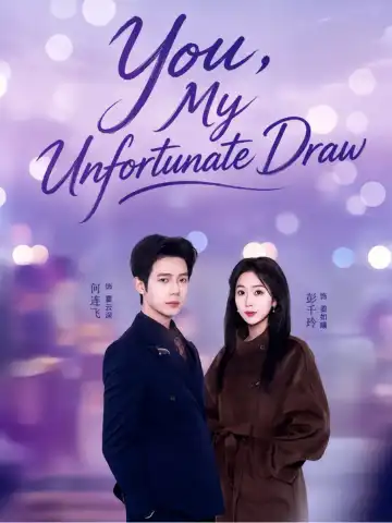 You, My Unfortunate Draw poster