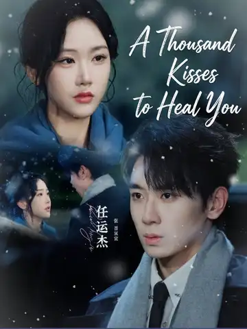 A Thousand Kisses to Heal You poster