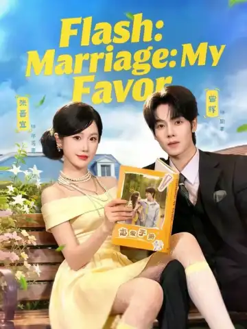Flash Marriage: My Rival's Favor poster
