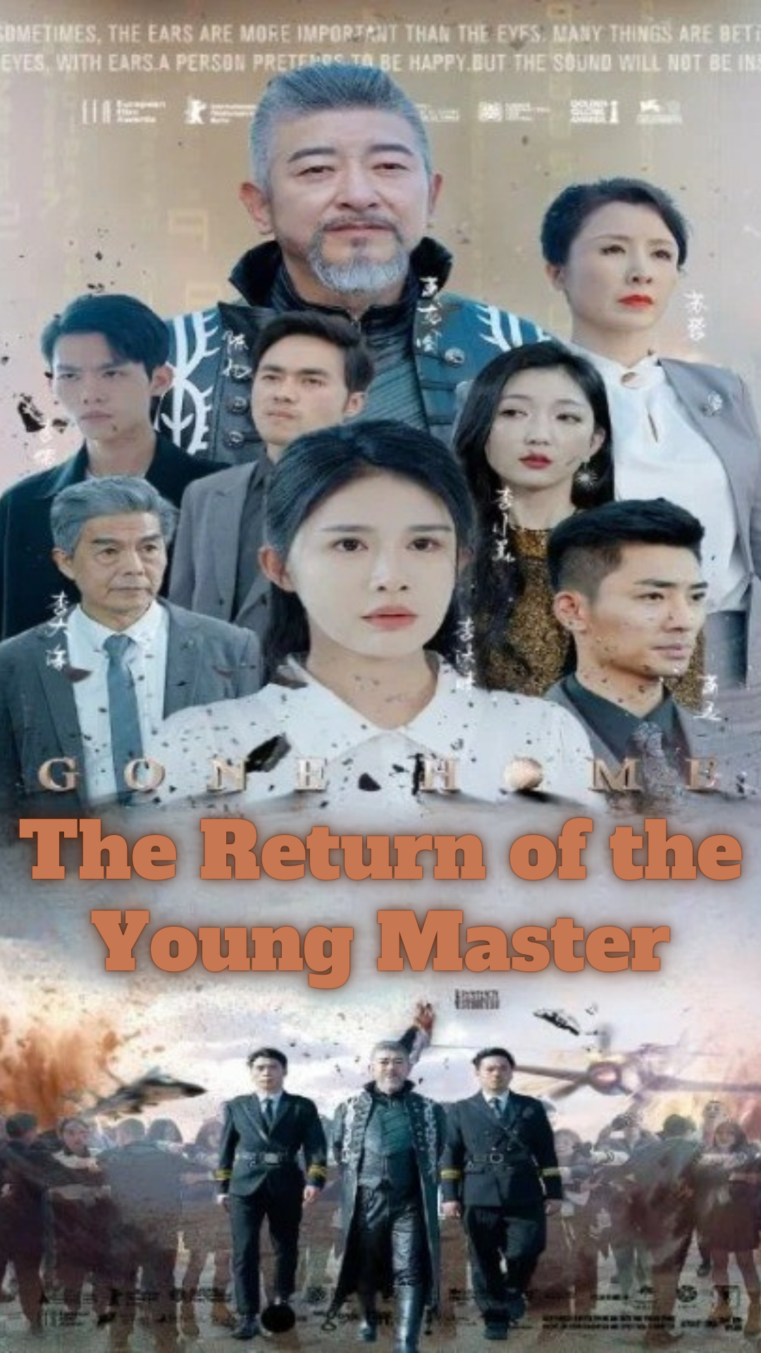 The Return of the Young Master poster