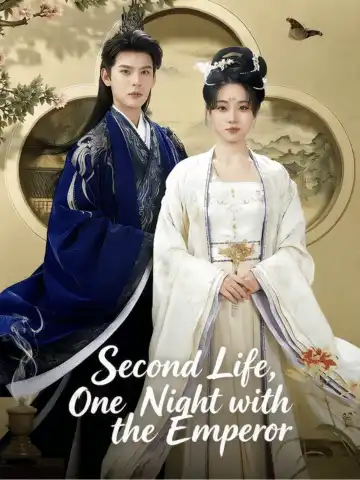 Second Life, One Night with the Emperor poster
