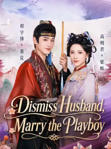 Dismiss Husband, Marry the Playboy poster