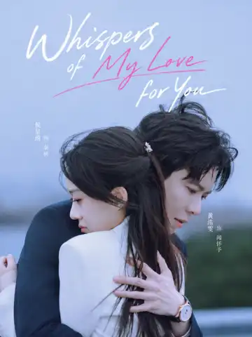 Whispers of My Love for You poster