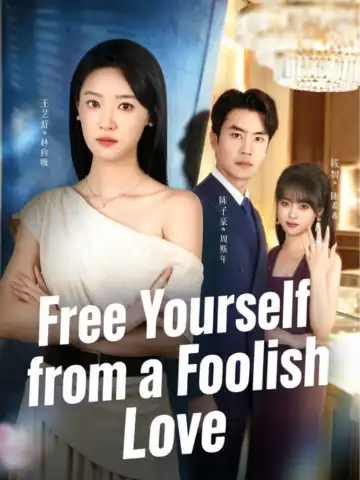 Free Yourself from a Foolish Love poster