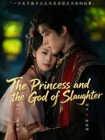 The Princess and the God of Slaughter poster