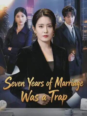 Seven Years of Marriage Was a Trap poster