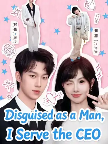 Disguised as a Man, I Serve the CEO poster