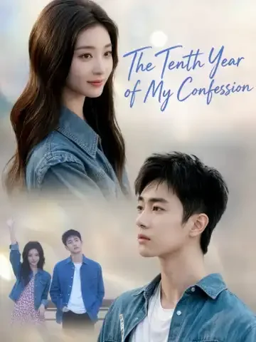 The Tenth Year of My Confession poster