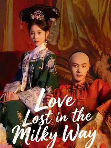 Love Lost in the Milky Way poster