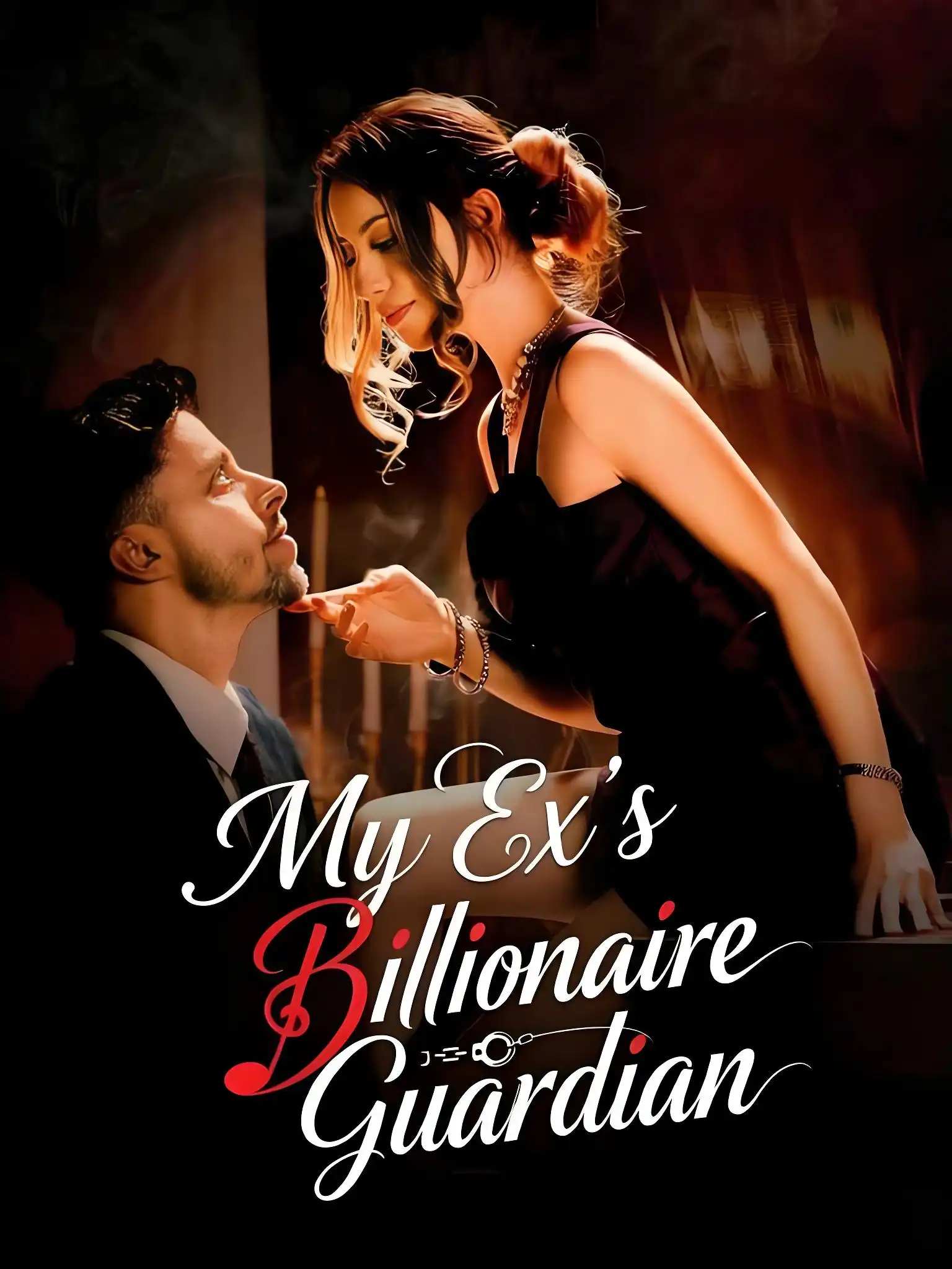 My Ex's Billionaire Guardian poster