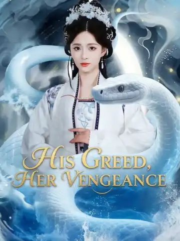 His Greed, Her Vengeance poster