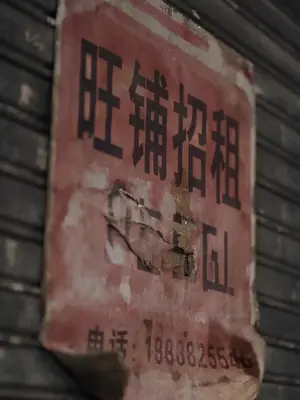 The Billionaire Backs Her Up poster