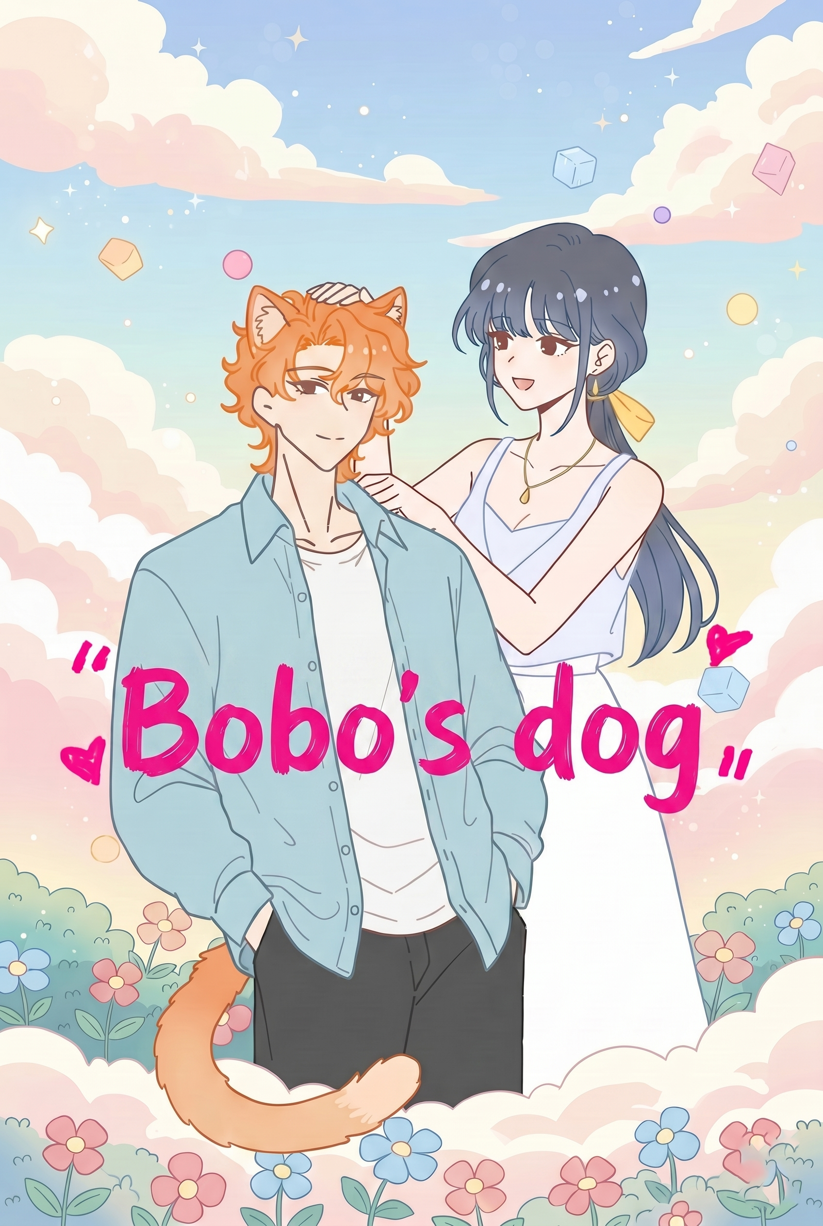 Bobo's dog poster