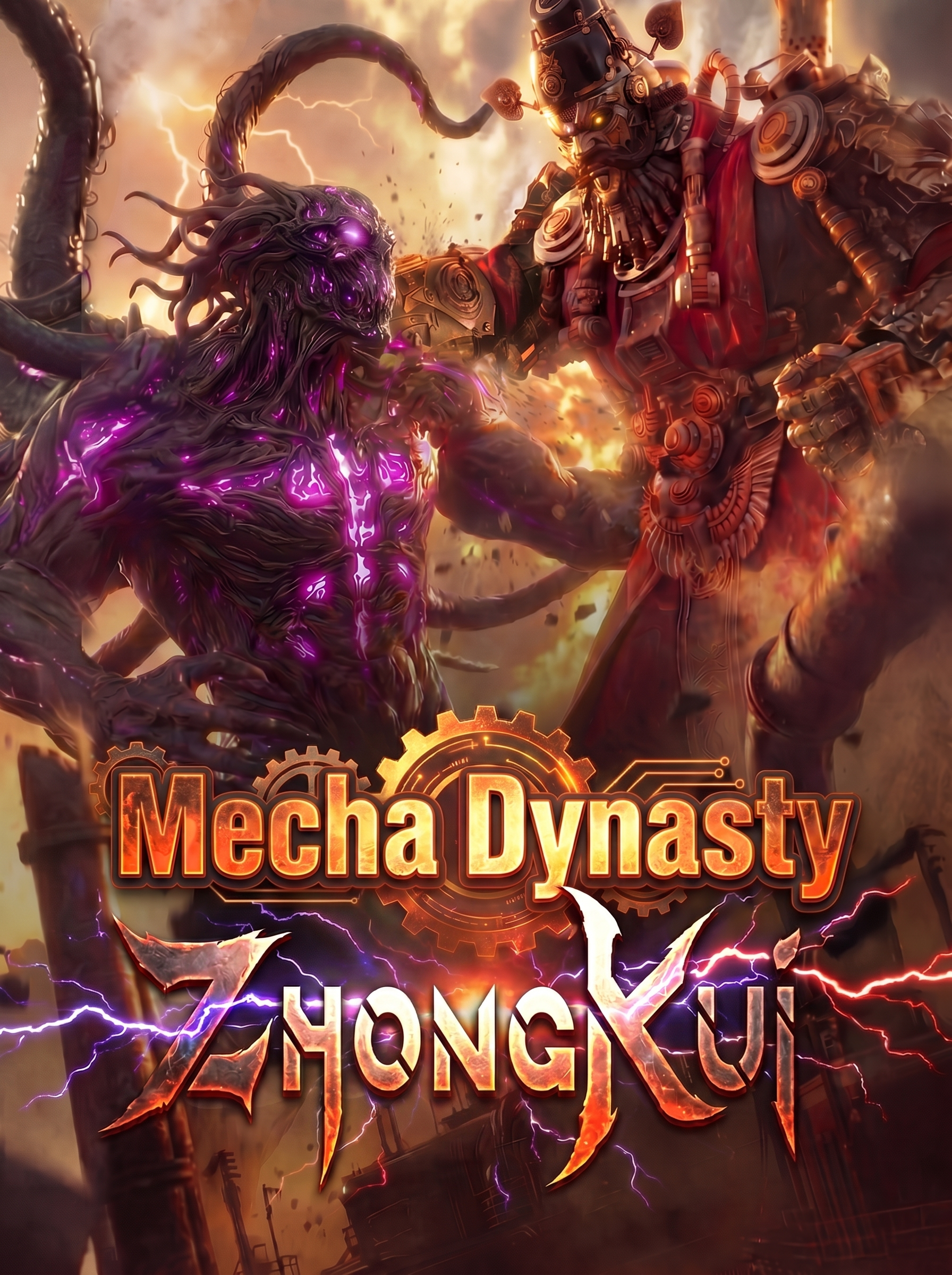 Mecha Dynasty: Zhong Kui poster