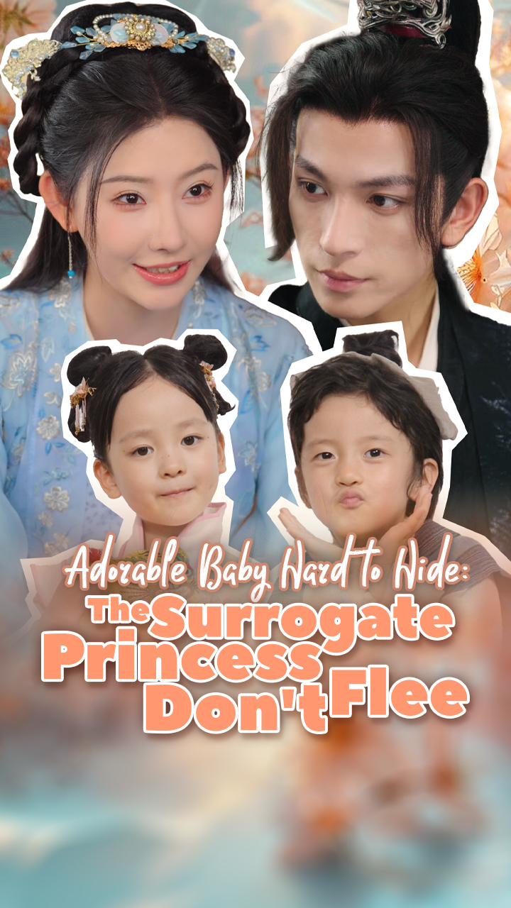 (Dubbed) Adorable Baby Hard to Hide: The Surrogate Princess, Don't Flee poster