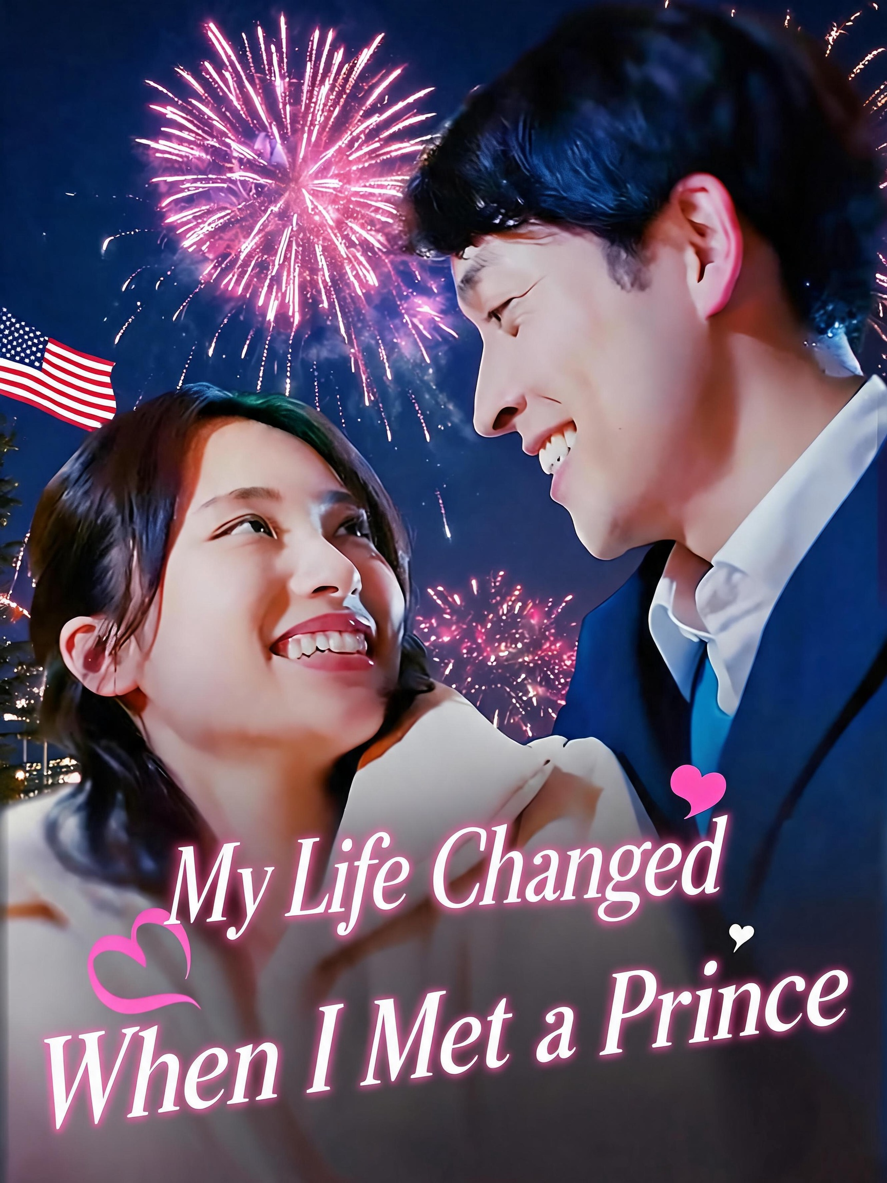 My Life Changed When I Met a Prince poster